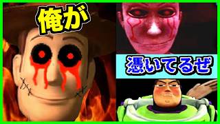 【閲覧注意】俺が憑いてるぜ...な凶悪系ホラーディズニーゲームをプレイした結果...【CreepyPasta】【グロ】【exeゲーム】