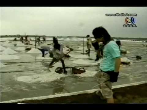 Thale Ban National Park