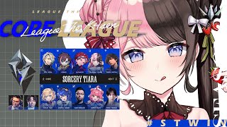 【 League of Legends  】３戦スクリム！今日はメイカちゃんｵﾔｽﾐ  #LTK #STWIN【ぶいすぽっ！/橘ひなの】