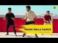 PAANI WALA DANCE | DESIHOP DANCE WORKOUT | 2018 | VISHAL PRAJAPATI | SUNNY LEONE