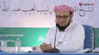 شرح الفوائد المرضية  للعلامة شمس الدين الرملي   5 شروط التيمم وفروضه image