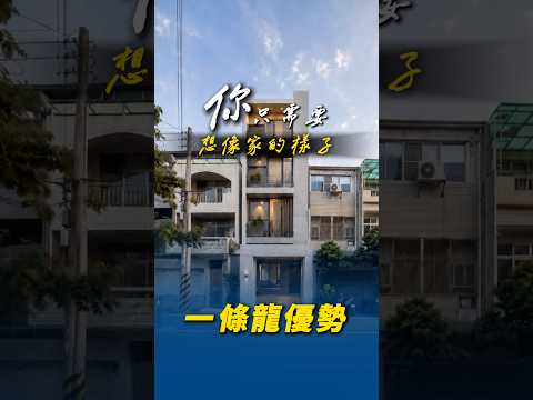 你。只需要想像家的樣子