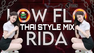 Low Flo Rida - Thai Style Mix [ Djay Veen Grc]