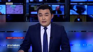 ОНЛАЙН АҚША АУДАРЫМЫ ЕКІГЕ БӨЛІНЕТІН БОЛДЫ