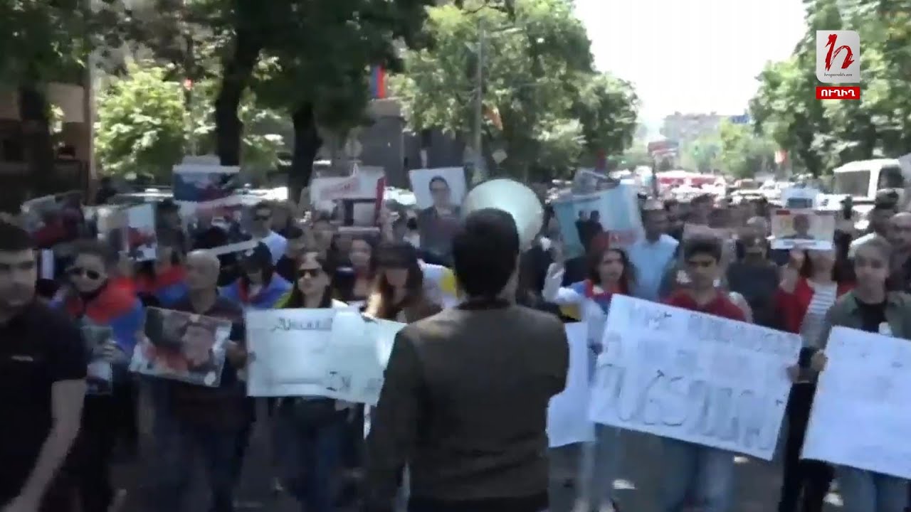 Նիկոլ Փաշինյանի հրաժարականի պահանջով երթ` Երևանում. ուղիղ