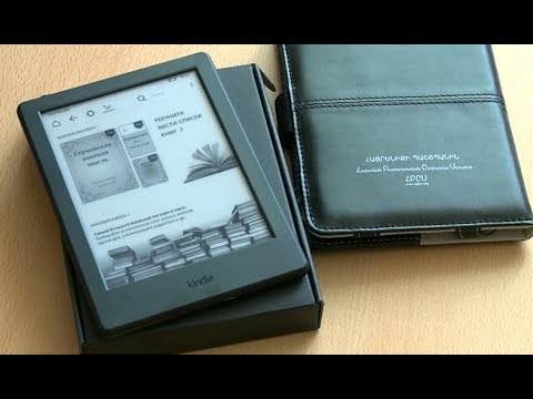 Էլեկտրոնային գրադարաններ՝ նորընծա սպաներին