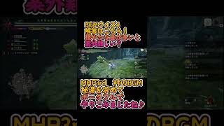 正解不可能！？全曲正解皆無のBGMクイズ５　#shrots