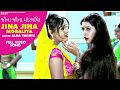 Jina Jina Moraliya Alka Yagnik Maiyar Ma Mandu Nathi Lagtu Gujarati VideoSong 2020