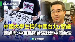 Re: [問卦] 為何要欺負陸生