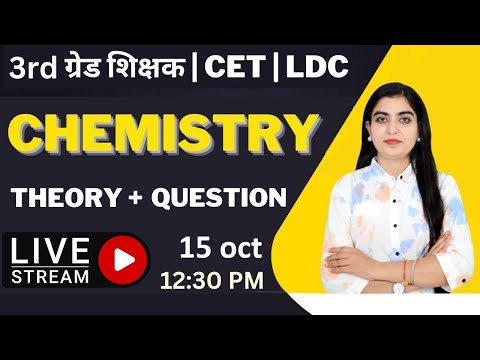 CHEMISTRY Class-6 for LDC/CET 2023/ Reet Mains /CTET 2022 Level 2/Third Grade By Dr Parul Adwani