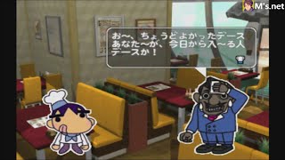 【俺の料理】5店目　ファミリーレストラン・RESTAURANT　FAMILY　PS1　ゲームアーカイブス　おすすめ