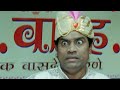 कॉमेडी किंग Johny Lever की धमाकेदार कॉमेडी Bhavn