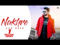 Nakhre | (Full HD) | Aar Deep | New Punjabi Songs | Latest Punjabi Songs 2020 | Jass Records Nakhre | (Full HD) | Aar Deep | New Punjabi Songs | Latest Punjabi Songs 2020 | Jass Records