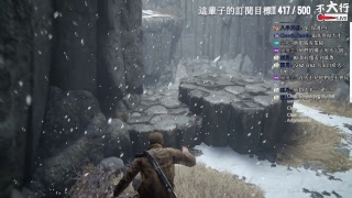 【不大行的黑月】《秘境探險 4：盜賊末路/Uncharted 4: A Thief's End》明明用搖桿玩FPS苦手 偏偏要自虐的黑月來探險...day2