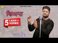 Balkar Sidhu Ll Vyah Ll Anand Music II New Punjabi Songs Ll Latest Punjabi Song