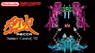 Big in Japan: RECCA SUMMER CARNIVAL '92 (NES | Famicom | Nintendo Entertainment System)