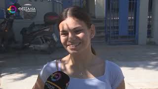 ΠΡΕΜΙΕΡΑ ΠΑΝΕΛΛΑΔΙΚΩΝ ΓΙΑ ΤΑ ΕΠΑΛ ΣΤΗ ΛΑΡΙΣΑ - ΣΤΟ 28% Η ΑΠΟΧΗ  30 05 2026