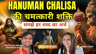 Hanuman Chalisa से कैसे बदल सकती है आपकी क़िस्मत?