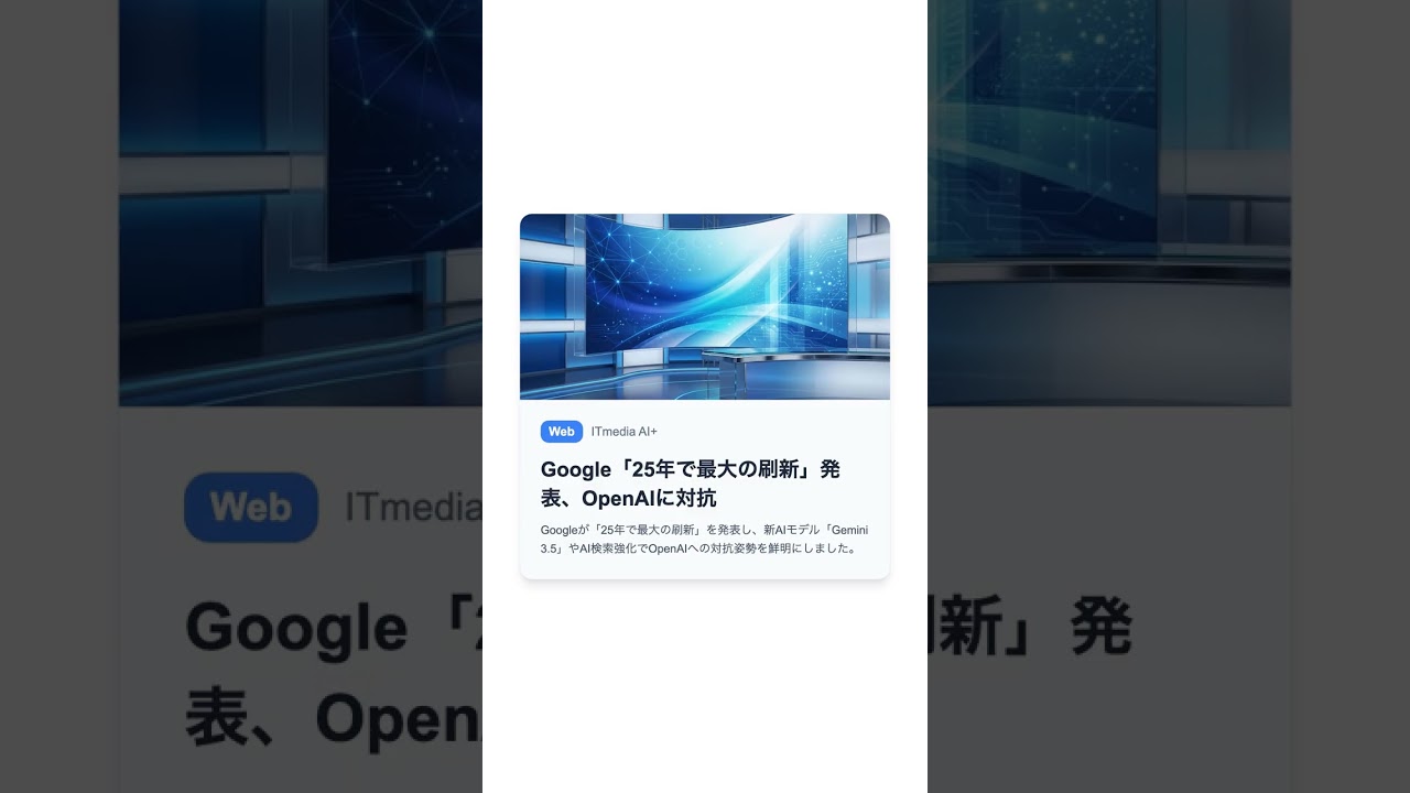 YouTubeサムネイル