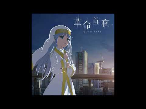 Yuka Iguchi - Kakumei Zenya (Toaru Majutsu no Index III Ending 1) Full Song