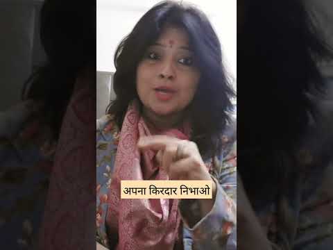 चरित्र और व्यक्तित्व की जिम्मेदारी #shorts #hashtags #identifyyourself #act #personality