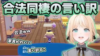このゲームの本質を熱弁するござる【風真いろは/ホロライブ/切り抜き】