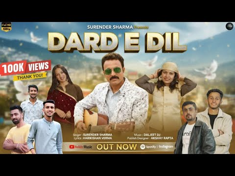 Surender Sharma and Pahado Re Geet