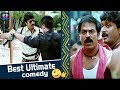Ravi Teja Excellent Comedy Scenes TFC Comedy Time