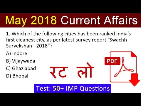 Important May 2018 Current Affairs Quiz Question with Answers | Test Your Knowledge | Click How