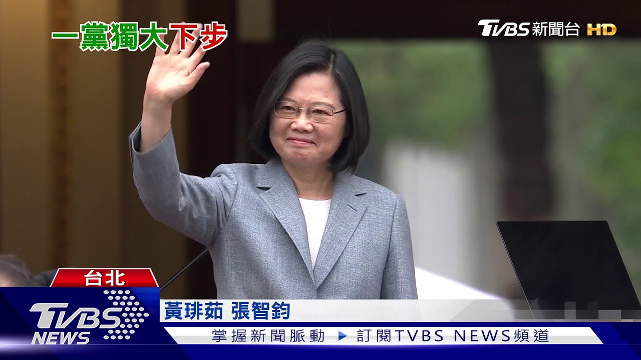完全執政後「今非昔比」? 三倍券紓困外的政策落實度