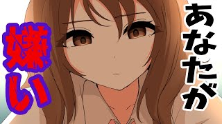 告白の意味を知るノベルゲーム『きみに「告白」を』