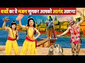 ये भजन सुनकर आपको अतुलनीय आनंद प्राप्�