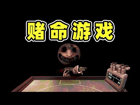 運氣好的遊戲名稱