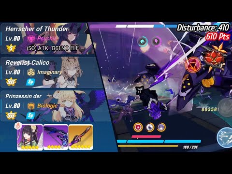 [Mid Budget] Exalted Redlotus Abyss, RPC-6626 (Lightning) | Domain of Sanction ver.