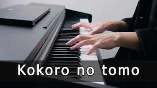 Download lagu Kokoro no tomo - Mayumi Itsuwa (Piano Cover by Riyandi Kusuma) mp3