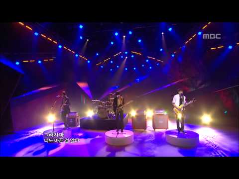 CNBLUE - Don't say goodbye, 씨엔블루 - 돈 세이 굿바이, Music Core 20110521