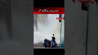 Download lagu INDIA MAIN BADAL PHATNAY KA MANZAR mp3