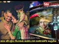 Brothers Sisters Love Kilakku Cheemayile WhatsApp Status