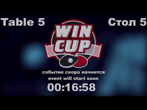16:00 Крохмаль Виталий 0-3 Зайцев Андрей  стол 5 ЮГ-3  03.03.21