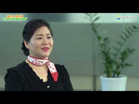 03 도닥도닥 마음명상