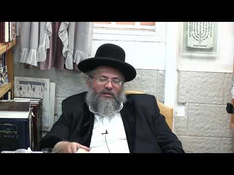 הרב יורם אברג'ל-החיד"א- הלכה ותניא יומי-י"ד אלול תשפ"א