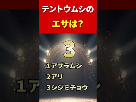 園芸 てんとう虫のエイベンズ