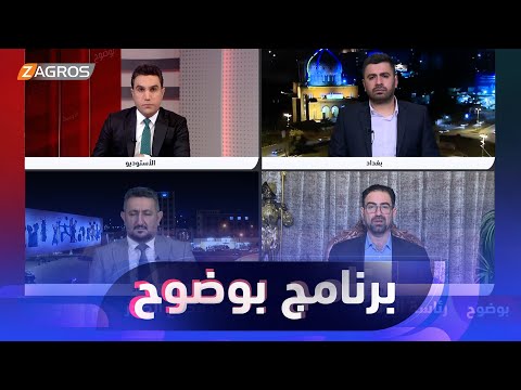 شاهد بالفيديو.. رئاسة البرلمان .. انتخاب معطل حتى مطلع الصدر