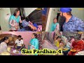 Sas Pardahn ਸੱਸ ਪ੍ਰਧਾਨ (episode-4) NEW PUNJABI SHORT VIDEO 2023 , PREET SANDEEP