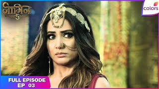 Download lagu Naagin S5 | Full Episode Ep. 3 | Nageshwari is punished by Lord Shiva! | Colors TV mp3