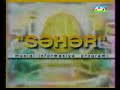 AzTV Səhər Jeneriği 1999 2002