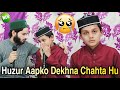 Huzur Aapko Dekhna Chahta Hu नात पढ़ते हुए रोने लगे | Hasan Raza Noshahi | Emotional
