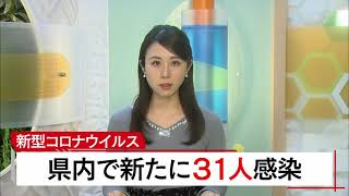 １月24日 びわ湖放送ニュース