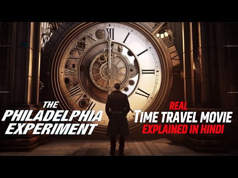 The Philadelphia Experiment 2012 | Time Travel Movie |The Philadelphia Experiment Explained In Hindi