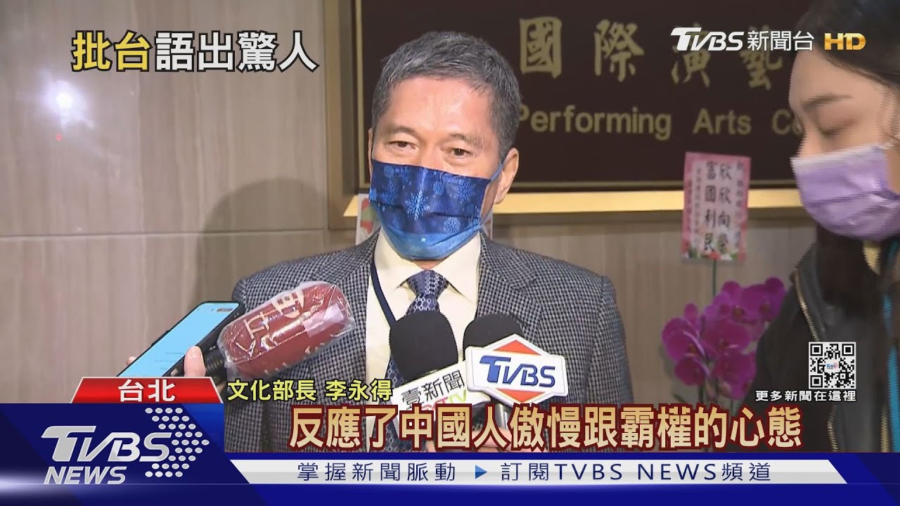 方芳鼓吹「兩岸統一」引戰火! 文化部長李永得怒轟:太傲慢